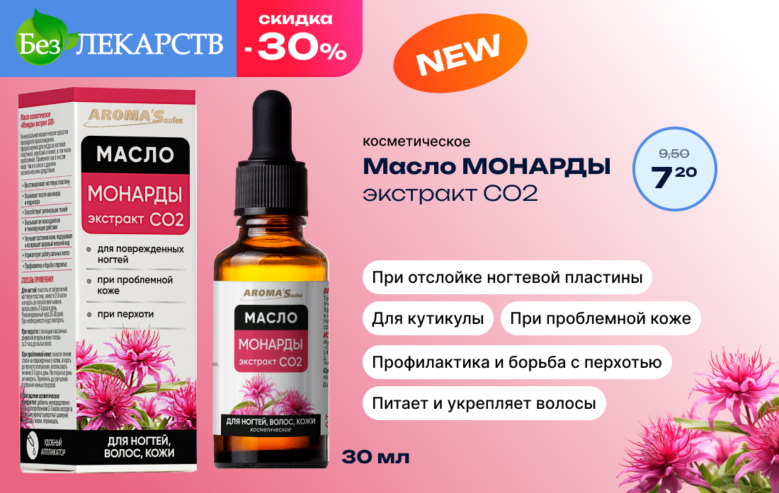 апрель 1